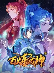 国产综艺《慢生活实验室》海报