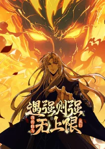 国产动画《星海归途》海报